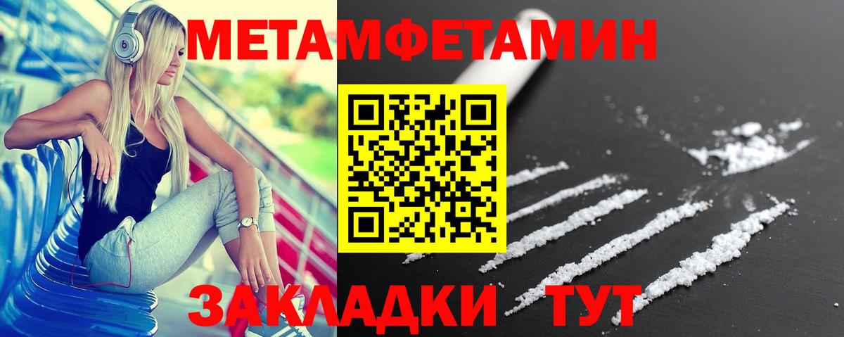 Воркута  Кокаин  Конопля  A PVP СОЛЬ   ГАШИШ  Вход с VPN  Меф МЯУ МЯУ   ГАШИШ 