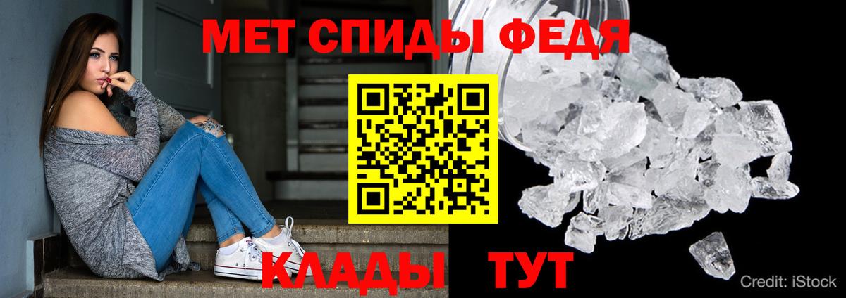 АМФЕТАМИН 97%  АМФ  Воркута  Вход с VPN 