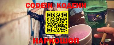 стафф Аргун