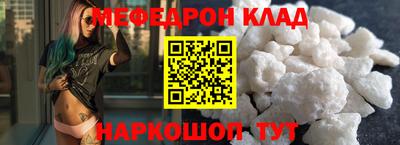 альфа пвп VHQ Апшеронск
