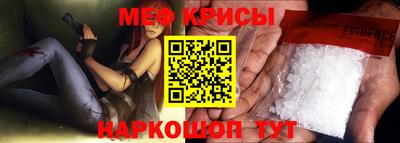 стафф Аргун