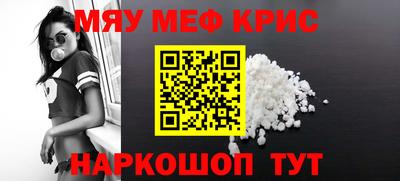 альфа пвп VHQ Апшеронск