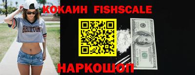 альфа пвп VHQ Апшеронск