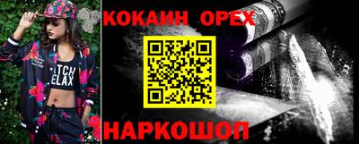 альфа пвп VHQ Апшеронск