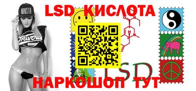 стафф Аргун
