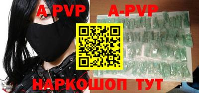 экстази Апрелевка