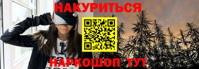 стафф Аргун