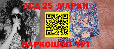 стафф Аргун