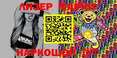 стафф Аргун