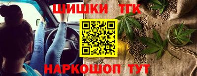 стафф Аргун