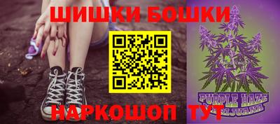 стафф Аргун