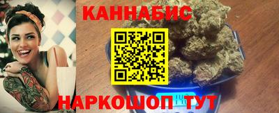 стафф Аргун