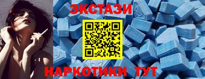 экстази Апрелевка