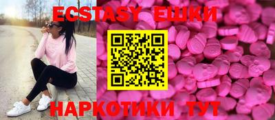 стафф Аргун