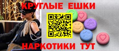 экстази Апрелевка