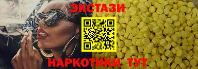 альфа пвп VHQ Апшеронск