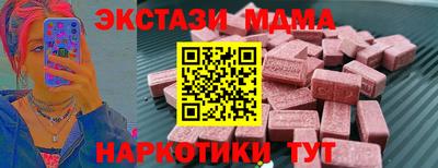 стафф Аргун
