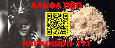 прущий лед Гудермес