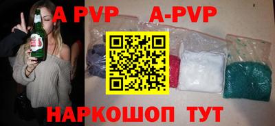 стафф Аргун