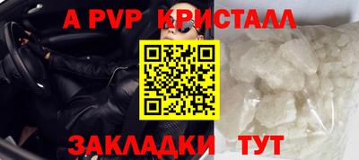 экстази Апрелевка