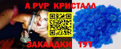 экстази Апрелевка