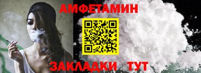 стафф Аргун