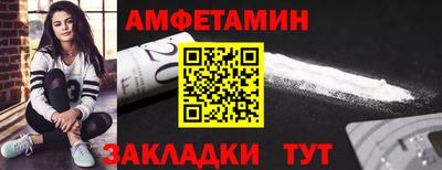 альфа пвп VHQ Апшеронск