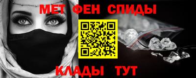 альфа пвп VHQ Апшеронск