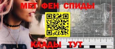альфа пвп VHQ Апшеронск