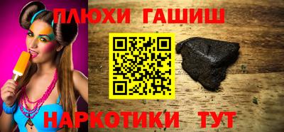 стафф Аргун