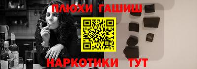прущая мука Гуково
