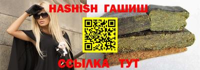 альфа пвп VHQ Апшеронск
