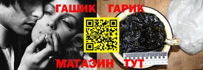 стафф Аргун