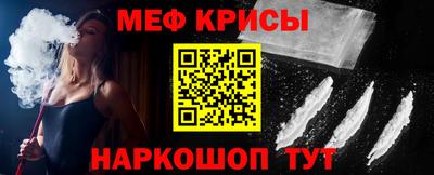 альфа пвп VHQ Апшеронск