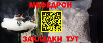 стафф Аргун