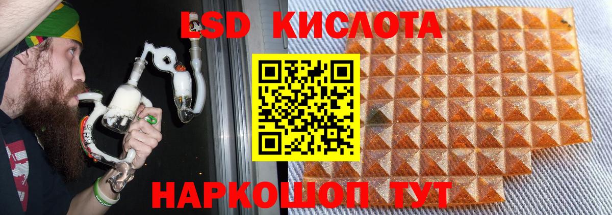 Воркута  LSD-25 экстази ecstasy  Лсд 25 экстази  Вход с VPN 