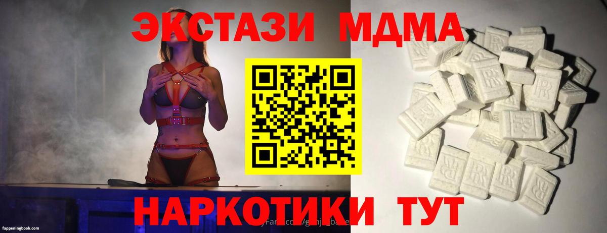 MDMA crystal  Вход с VPN  Воркута  MDMA молли 