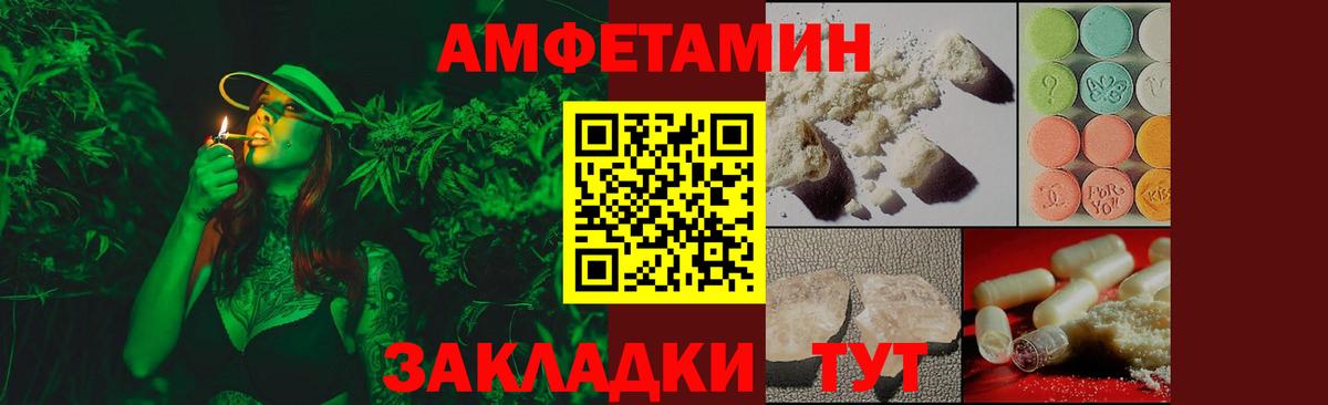 Первитин винт Воркута
