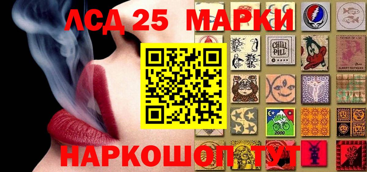 Марки N-bome  Вход с VPN  Воркута  купить наркотики цена  Наркотические марки 1,8мг  Наркотические марки 1,8мг 