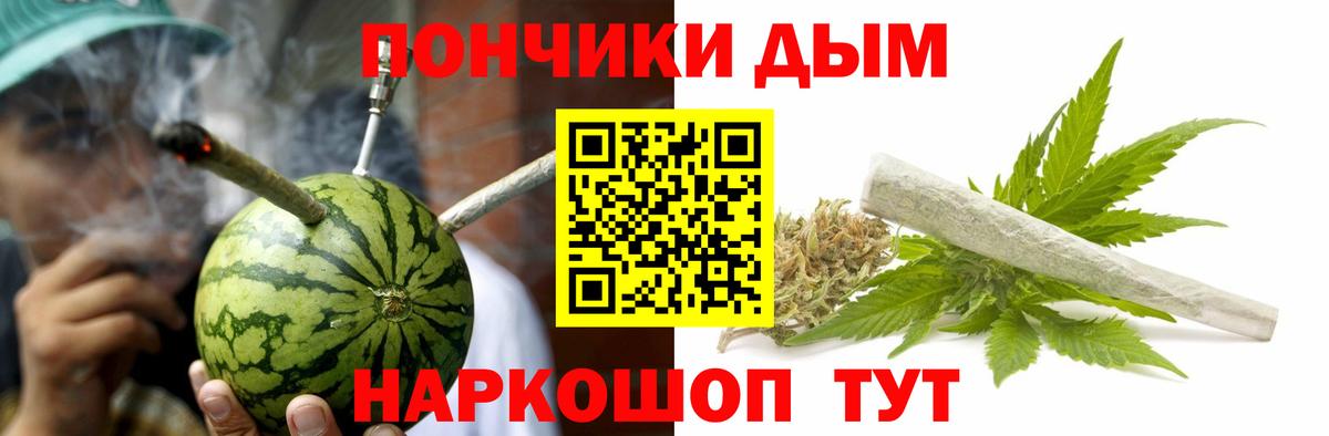 Каннабис план  Бошки Шишки Bruce Banner  Воркута  Вход с VPN  МАРИХУАНА SATIVA & INDICA 